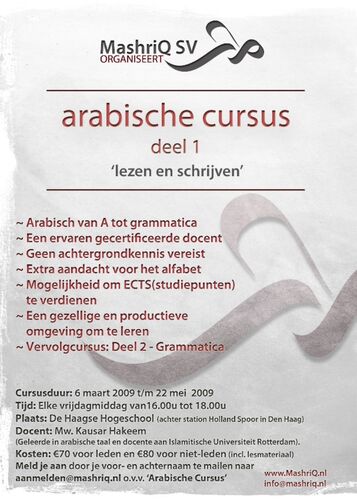 Arabische Cursus 2009