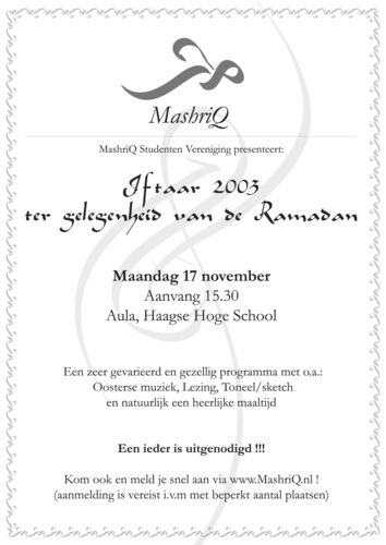 Iftar 2003 — afbeelding 1 van 2